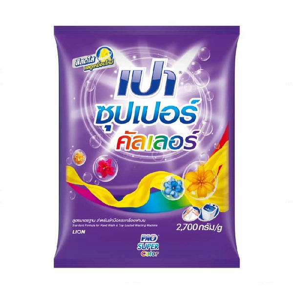 BỘT GIẶT PAO 2700GR - TÍM