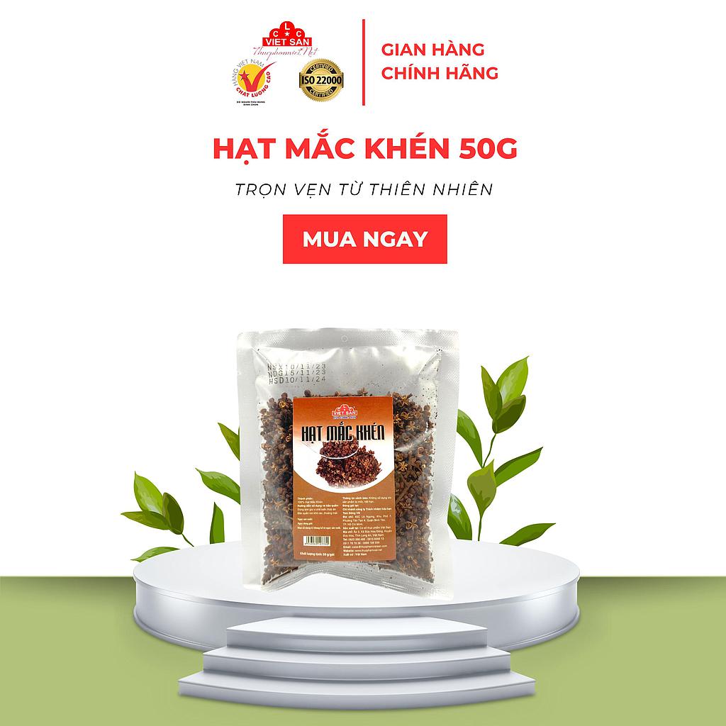 HẠT MẮC KHÉN 50G