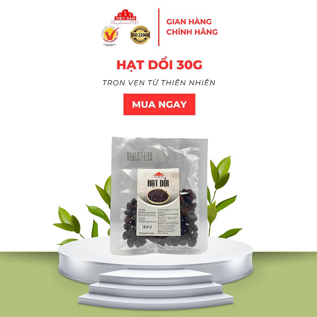 HẠT DỔI 30G